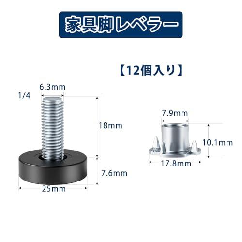 SensaBliss 家具脚レベラー レベリングフット 固定脚 アジャスター