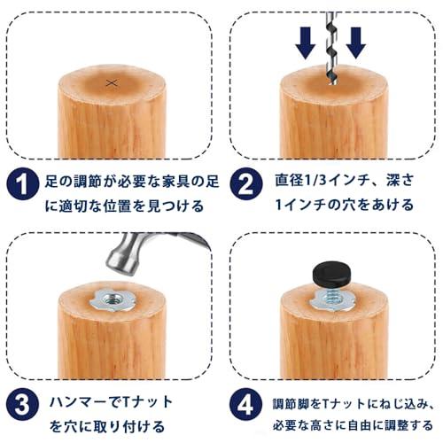 SensaBliss 家具脚レベラー レベリングフット 固定脚 アジャスター