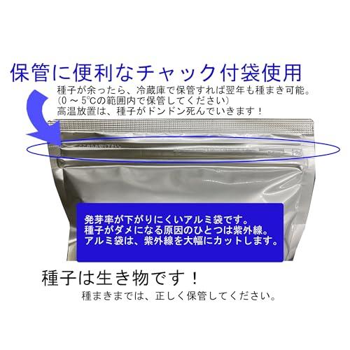 福花園種苗 コスモス種子景観用センセイションMix1L詰_2