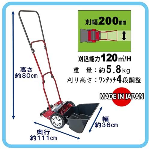 キンボシ(Kinboshi) 手動芝刈機 金星 ミラクルバーディーモアーDX キンボシKinboshi 手動芝刈機 金星 ミラクルバーディーモアーDX GSB