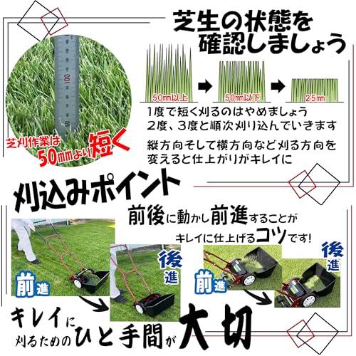 キンボシKinboshi 手動芝刈機 金星 ミラクルバーディーモアーDX GSB