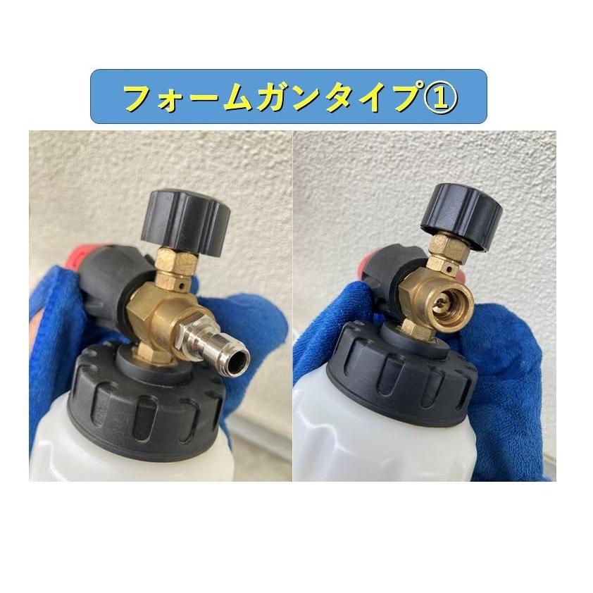 K-Gmainte フォームガン専用 オリフィス 高圧洗浄機 フォームキャノン
