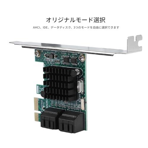 TOPINCN PCI-E拡張アダプタボード 4ポート 拡張カード 6Gライザー