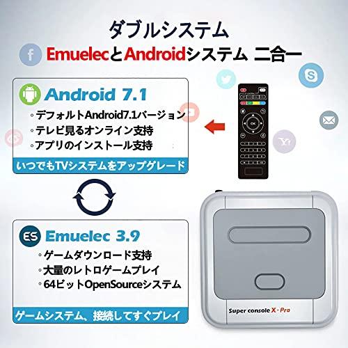 Super consoleX Pro レトロTVゲーム機 50種以上のエミュレーター対応