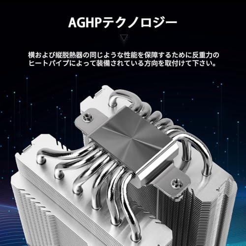 Thermalright Peerless Assassin 120 Black V3 CPUエアクーラー