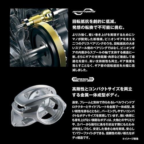 シマノSHIMANO ベイトリール 24 メタニウム DC 70HG右 : あかるストア