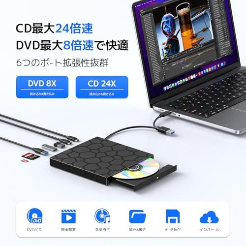 【未開封・未使用】製外付けUSB DVD ドライブ 2025年製造 外付けDVDドライブ 2025年最新高速モデル・多機能1台 USB3.0＆Type-C
