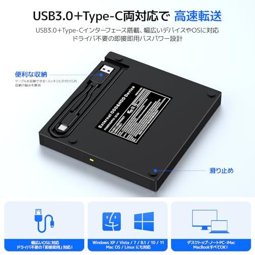 【未開封・未使用】製外付けUSB DVD ドライブ 2025年製造 外付けDVDドライブ 2025年最新高速モデル・多機能1台 USB3.0＆Type-C