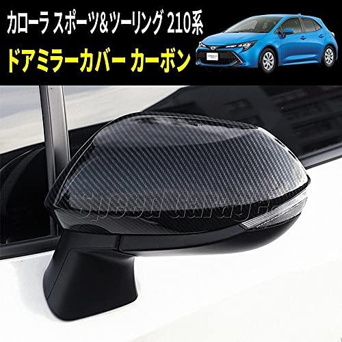 Speed Garage トヨタ カローラ セダン スポーツ ツーリング 210 系
