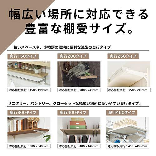 南海プライウッド アームハング棚柱SS 棚柱 SSホワイト 高さ1820mm 3本