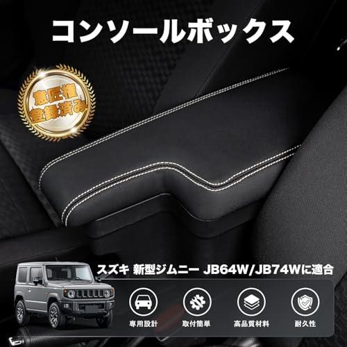 Auto Spec スズキ 新型ジムニー JB64W JB74W に適合 H30.7-現行 車用 