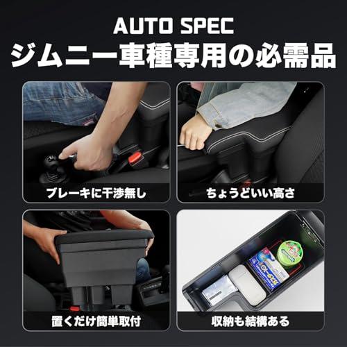 Auto Spec スズキ 新型ジムニー JB64W JB74W に適合 H30.7-現行 車用 
