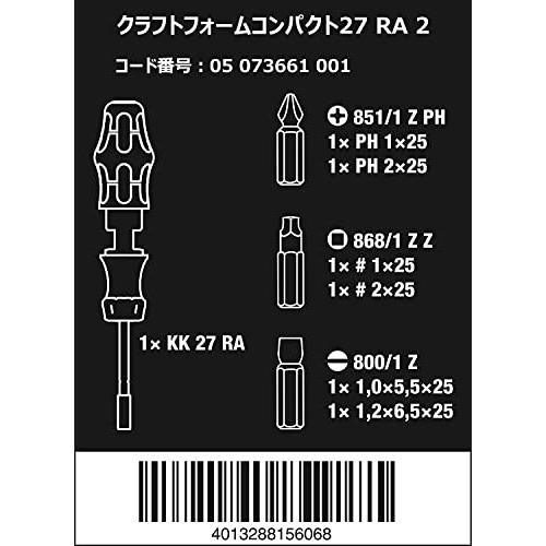 【特価商品】WERA ヴェラ 6点組 プラス・マイナス・スクエアドライバービット WERA ヴェラ 6点組 プラス・マイナス・スクエアドライバービット