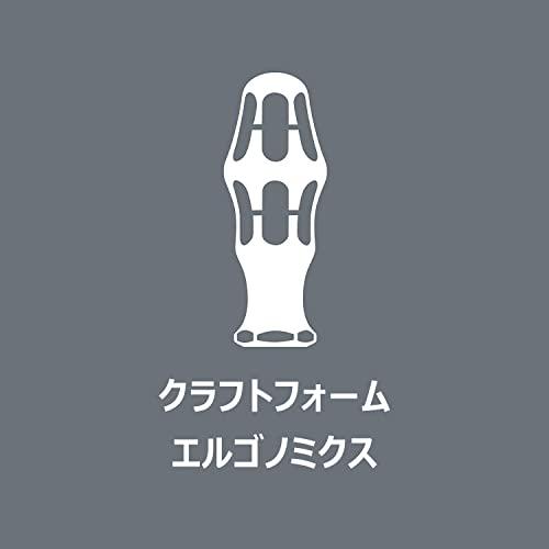 WERA ヴェラ 6点組 プラス・マイナス・スクエアドライバービット