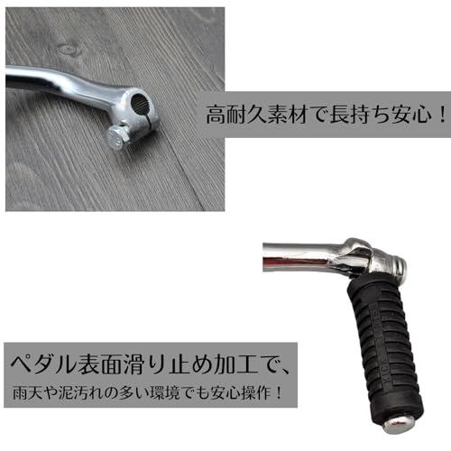 Quikaboo カブ スーパーカブ リトルカブ キックペダル ショート キック