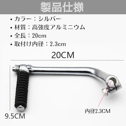 Quikaboo カブ スーパーカブ リトルカブ キックペダル ショート キック