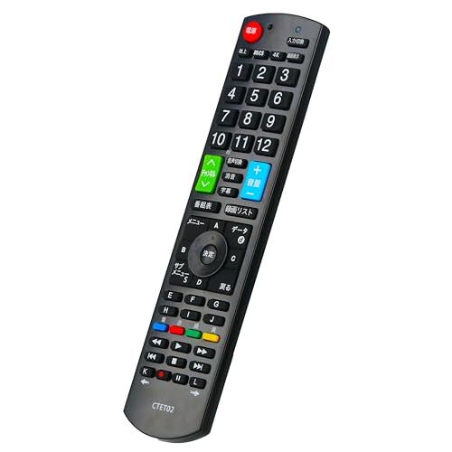 テレビリモコン 汎用 CTET02 TV 汎用リモコン 対応 パナソニック