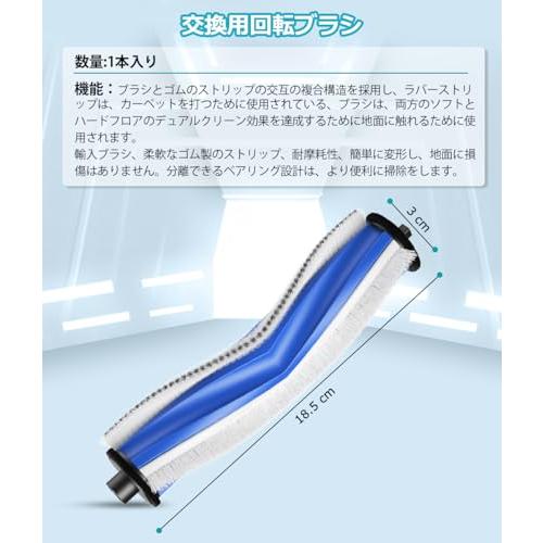 エコバックス 消耗品 DEEBOT T30 Omni / PRO OMNI 用
