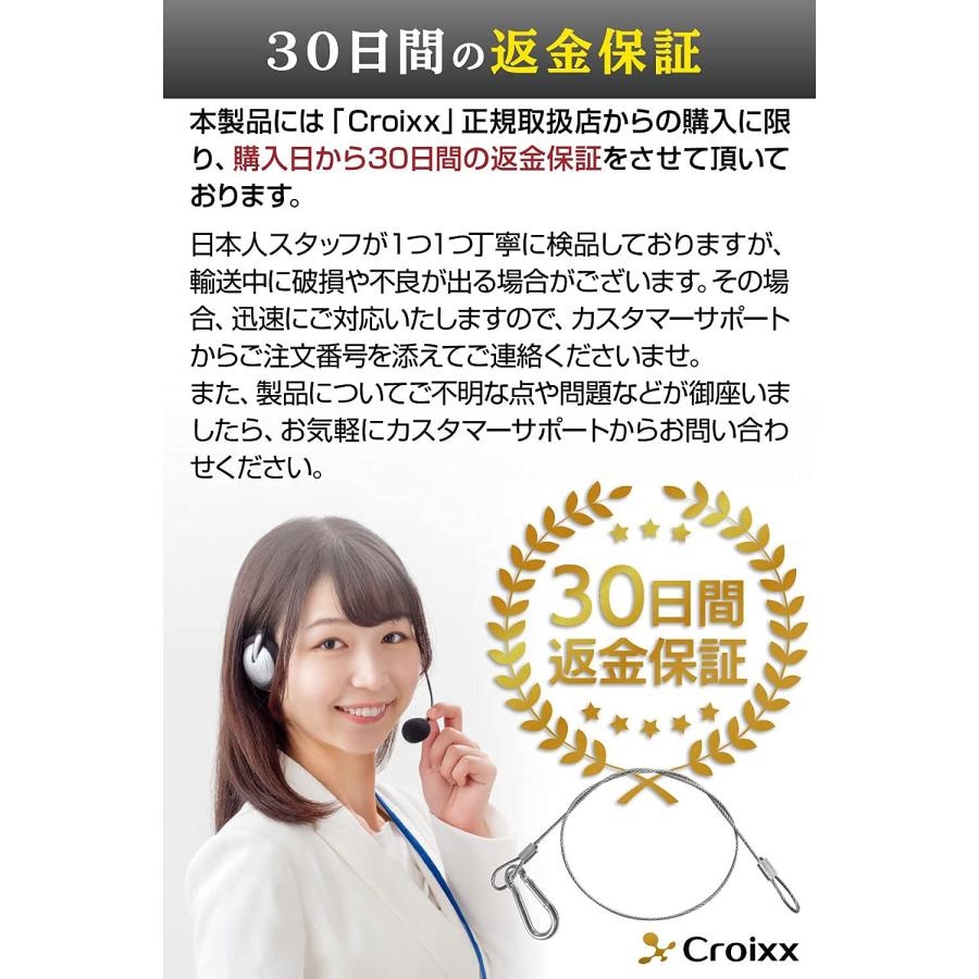 Croixx ワイヤー セキュリティワイヤー カラビナ付き ステンレス製 落下防止 地震対策 ワイヤーロック 4本セット : あかるストア ...