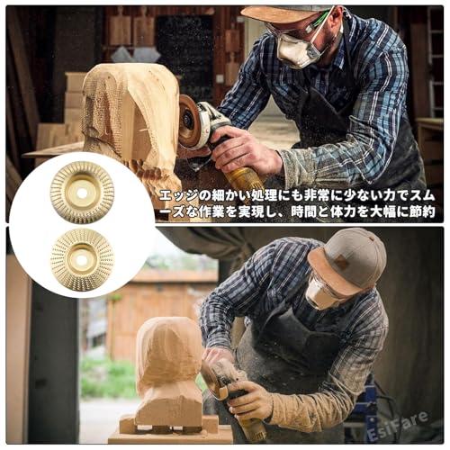 グラインダー ディスク ディスクグラインダー 刃 木工用 研磨 2