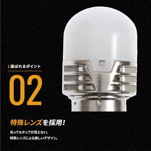 Takenous トラック野郎御用達 竹村商会 S25 LED シングル ホワイト