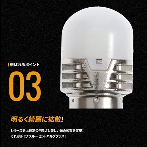 Takenous トラック野郎御用達 竹村商会 S25 LED シングル ホワイト