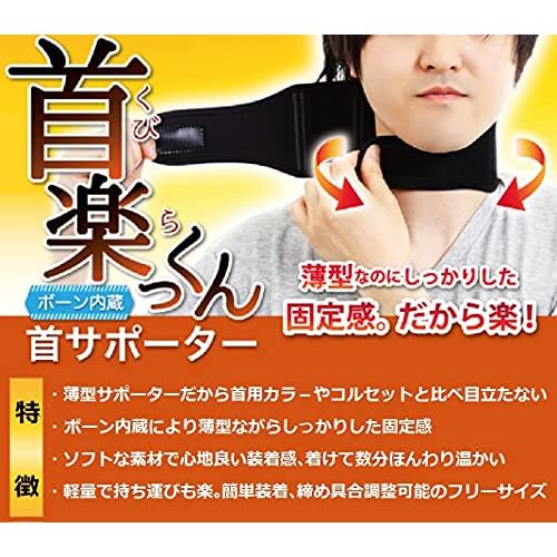 コルセット 頚椎 首 サポーター カラー ネックサポーター XL Amazon.co.jp: 頸椎サポーター ネックカラー 調整機能付 ネック