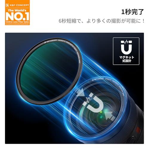 K&F CONCEPT 67mm 磁気アダプターリング+GND8+ND8+ND64+ND1000 5点