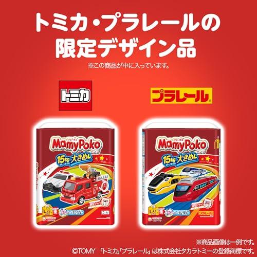 パンツ ビッグサイズ マミーポコ オムツ（12~22kg）162枚（54枚×3