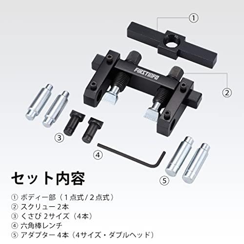 良匠 ステアリングナックルスプレッダー 取り外し工具 １点式・２点式兼用 ストラットハウジング ステアリングナックル アッパーアーム タイロッド