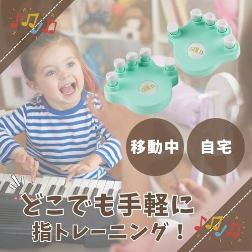 Boono ピアノ フィンガートレーナー 指 トレーニング フィンガー