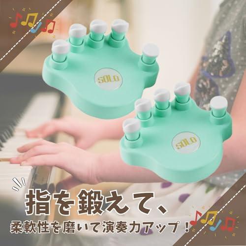 Boono ピアノ フィンガートレーナー 指 トレーニング フィンガー