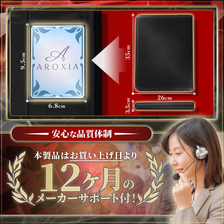 AROXIA カード ファイル トレカ 9ポケット 360枚横入れ収納 （ブラック