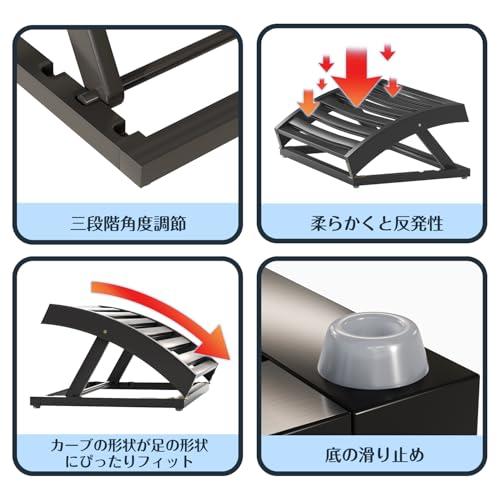 Focieulo フットレスト デスク下 高さ調整 オットマン 足置き台