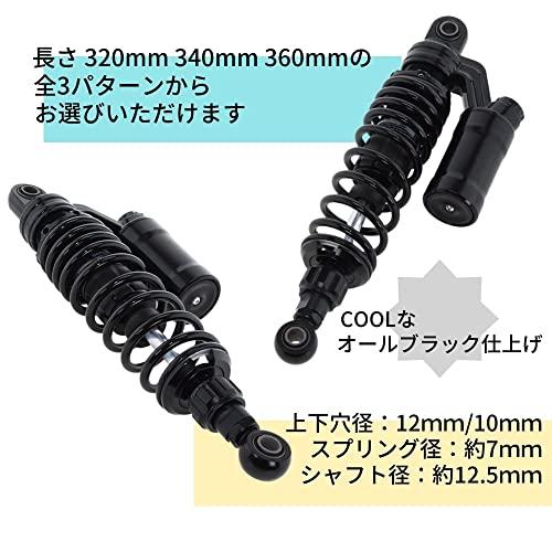 one+lifestyle オーリンズタイプ リアサスペンション リアサス タンク