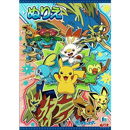 【未使用】ポケモン グッズ まとめ売り 昭和レトロ 下敷き ノート ぬりえ 他 未使用】ポケモン グッズ まとめ売り 昭和レトロ 下敷き ノート