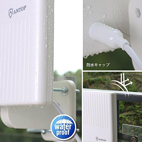 ANTOP 地デジ 屋外テレビアンテナ 室外HD TVアンテナ 360度全方位受信 UHF対応 平面アンテナ 88KM受信範囲 抗UVコーテイン