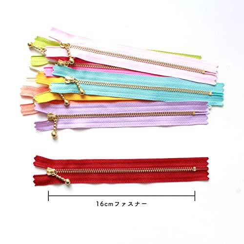 スペシャルセット　SALE ２個セット　16cmファスナー 10cmファスナー スペシャルセット SALE 2個セット 16cmファスナー 10cm