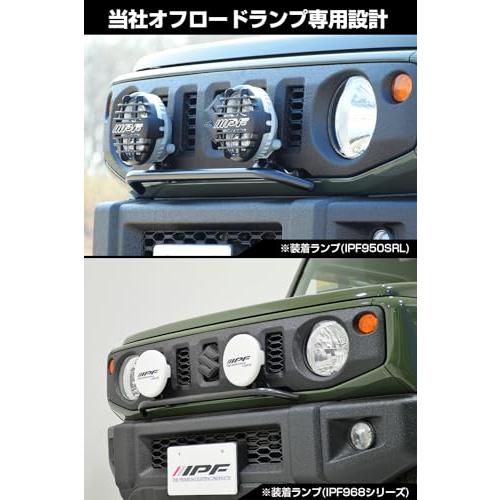 IPF フォグランプステー jb64 jb74用 IPF フォグランプ ステー ジムニーJB64/ジムニーシエラJB74 専用