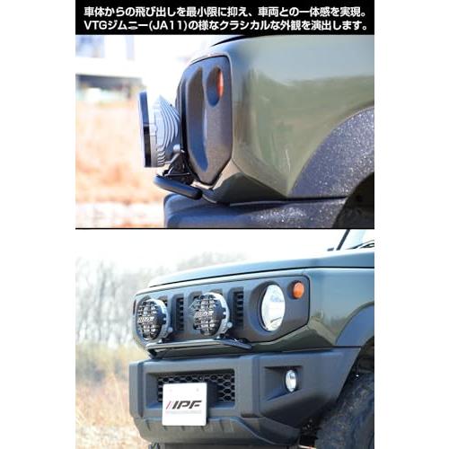 IPF フォグランプステー jb64 jb74用 楽天市場】IPF フォグランプ ステー ジムニー（JB64）/ ジムニー