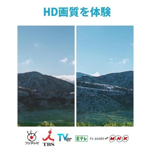 Antop テレビアンテナ 屋外 TVアンテナ 4K HDTV 88KM受信範囲 5M同軸