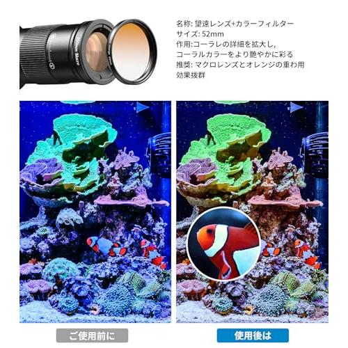 7枚セットAPEXEL スマホレンズフィルター 52mm cpl+nd32+スター+青