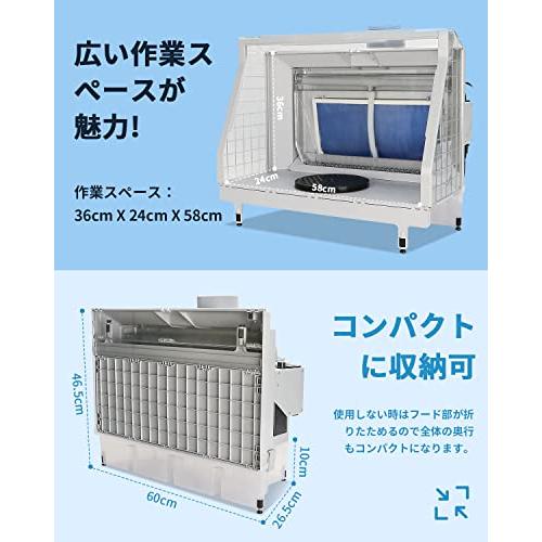 urlife ウォーターブース 水とファンの2段階吸収 水洗式 塗装