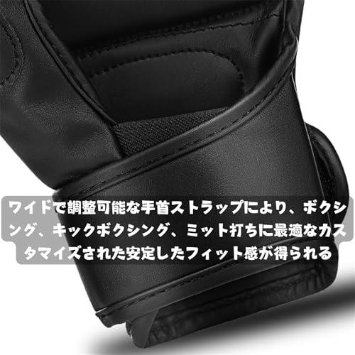 ZHENGTU オープンフィンガーグローブ RIZIN現役 CFFCフライ級王者に 第