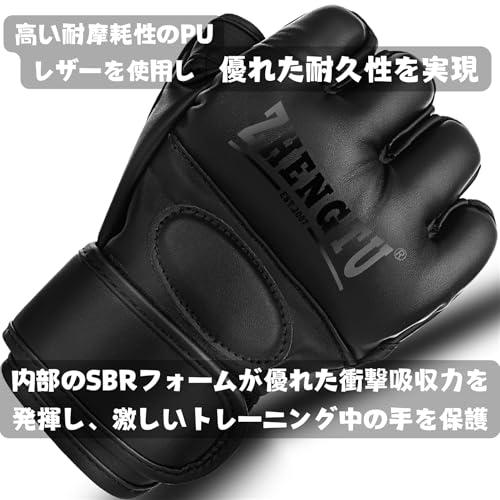 数量限定】DEEP オープンフィンガーグローブ 数量限定】DEEP オープン