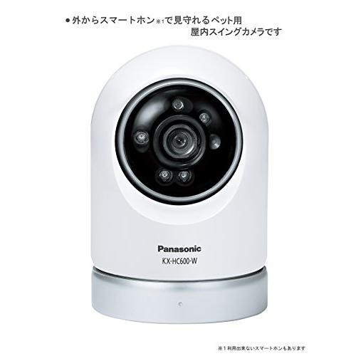 Panasonic KX-HC600-W スマートカメラ 新品 メーカー購入 パナソニック 屋内スイングカメラ KX-HC600-W : あかるストア - 通販