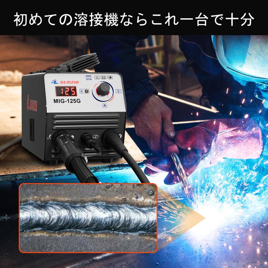GZ GUOZHI 半自動溶接機 100v 溶接機 ノンガスワイヤー溶接