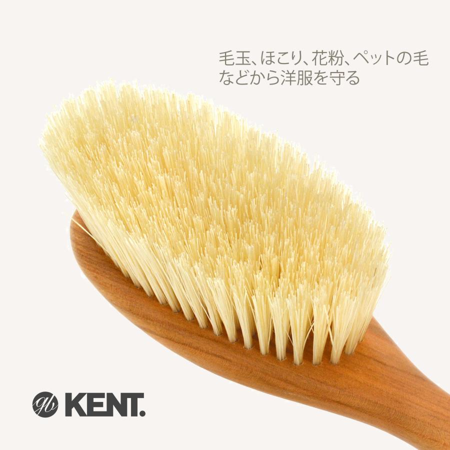 KENT ケント 洋服ブラシ カシミヤ&ウール用 豚毛 CC5 英国製 英国王室