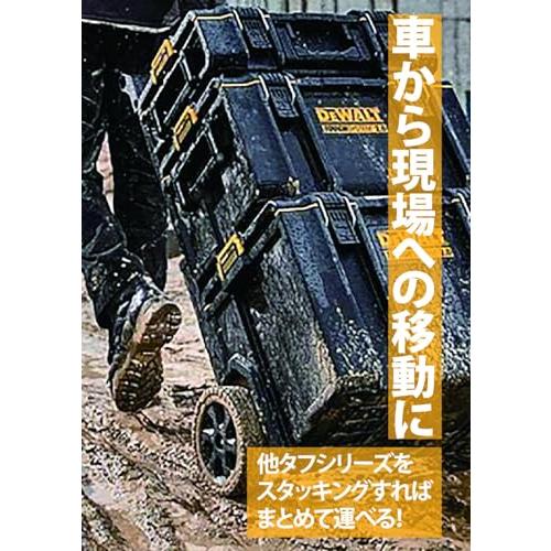 デウォルトDEWALT タフシステム2.0 システム収納BOX キャリアー XL