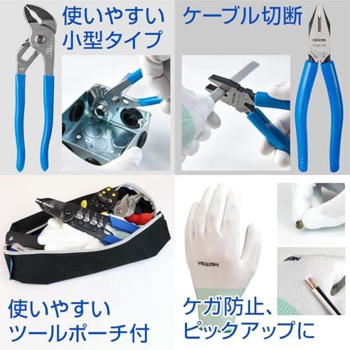 電気工事士技能試験工具セット 基本工具一式+P-958VVF
